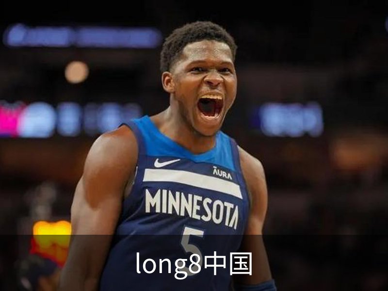 了解long8中国